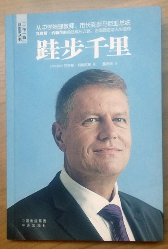 carte iohannis foto hotnews