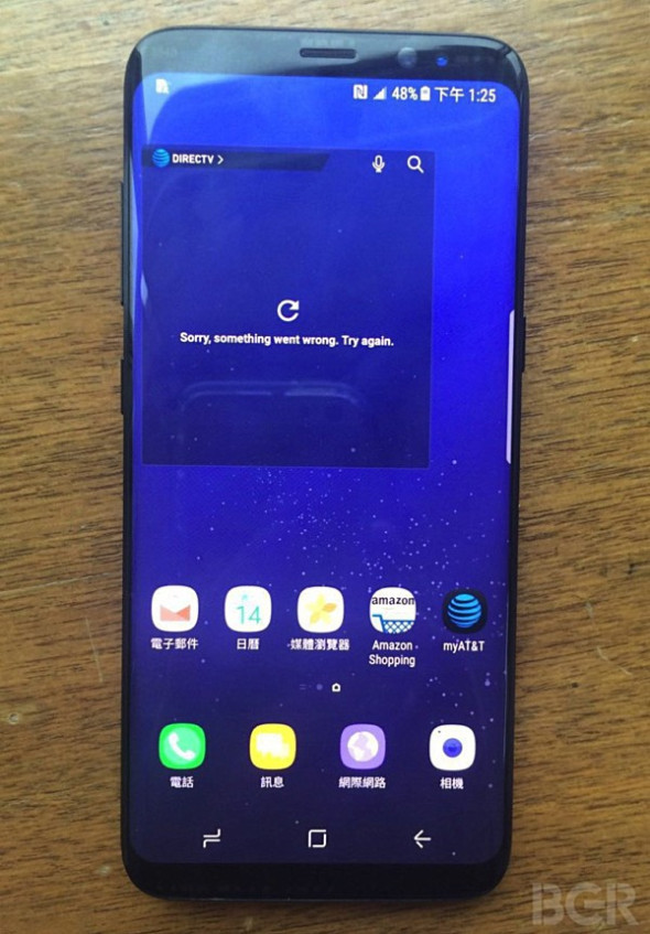 galaxy-s8-1
