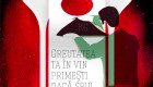 matinal--Castigi-greutatea-ta-in-vin