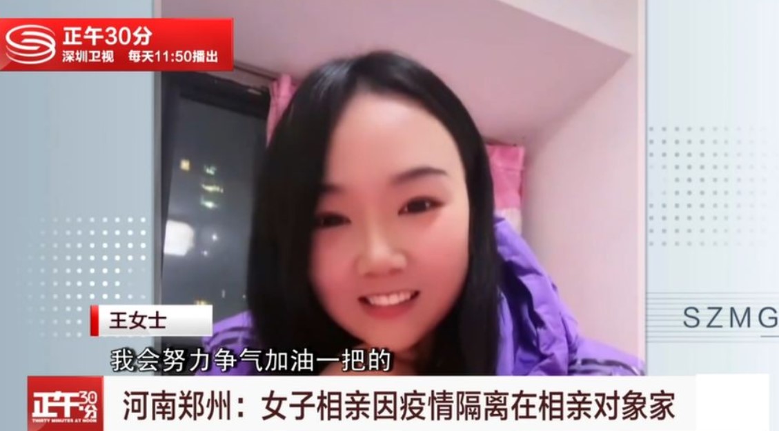 A rămas blocată în casa unui bărbat pe care doar îl cunoscuse din cauza unui lockdown. Povestea tinerei din China a devenit virală