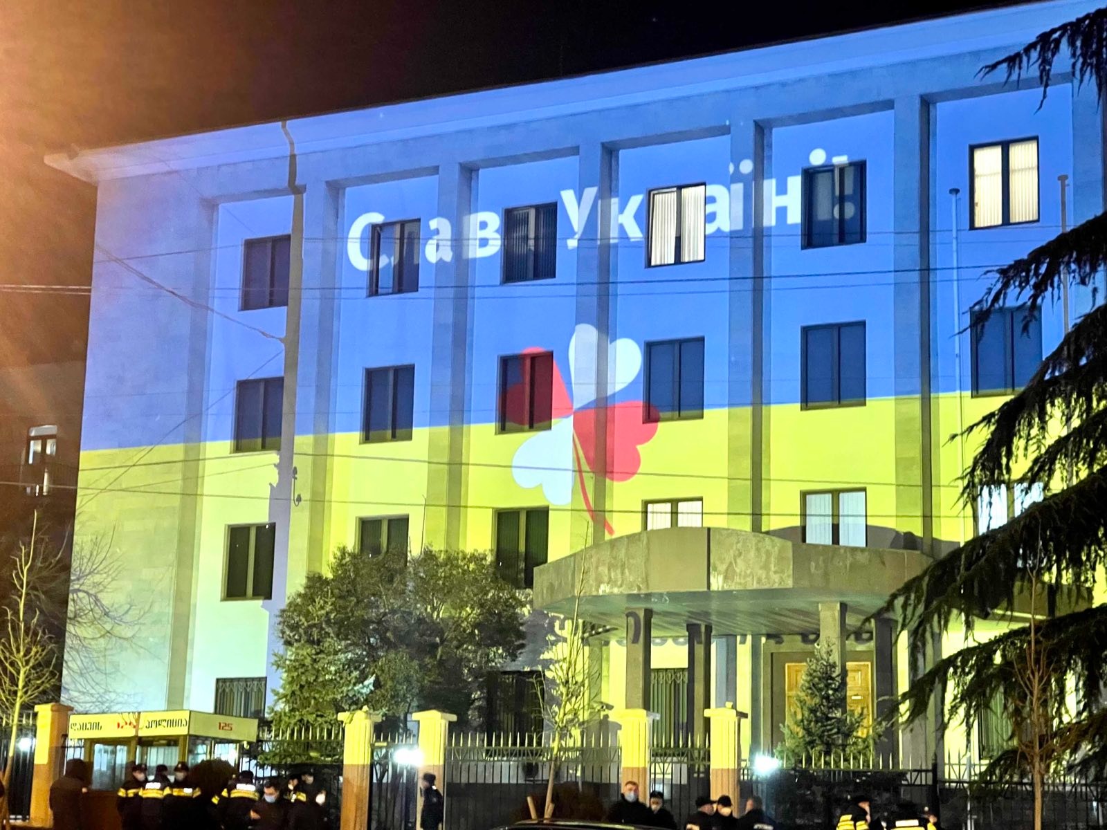Drapelul Ucrainei și cel al NATO au fost proiectate în Georgia pe o clădire a Rusiei