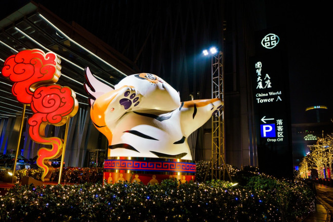 Beijing celebrates Chinese New Year