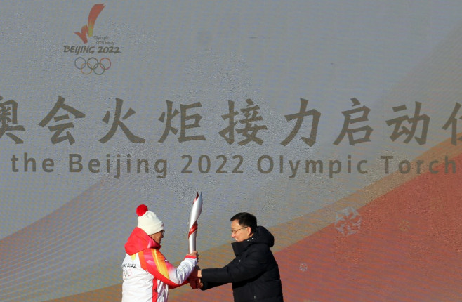 Beijing 2022 Olympic Torch Relay