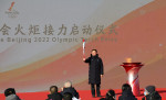 Beijing 2022 Olympic Torch Relay starts