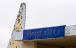 Mykolaivka village in Lugansk People's Republic in aftermath of shelling attack