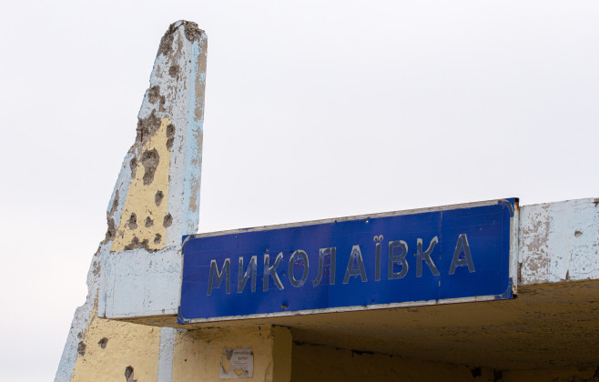 Mykolaivka village in Lugansk People's Republic in aftermath of shelling attack