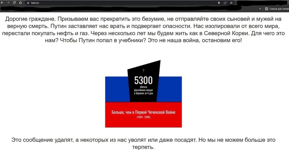 Site-urile publicațiilor rusești, atacate de hackeri. Mesaj pentru ruși: „Acesta nu este războiul nostru, să-l oprim!”
