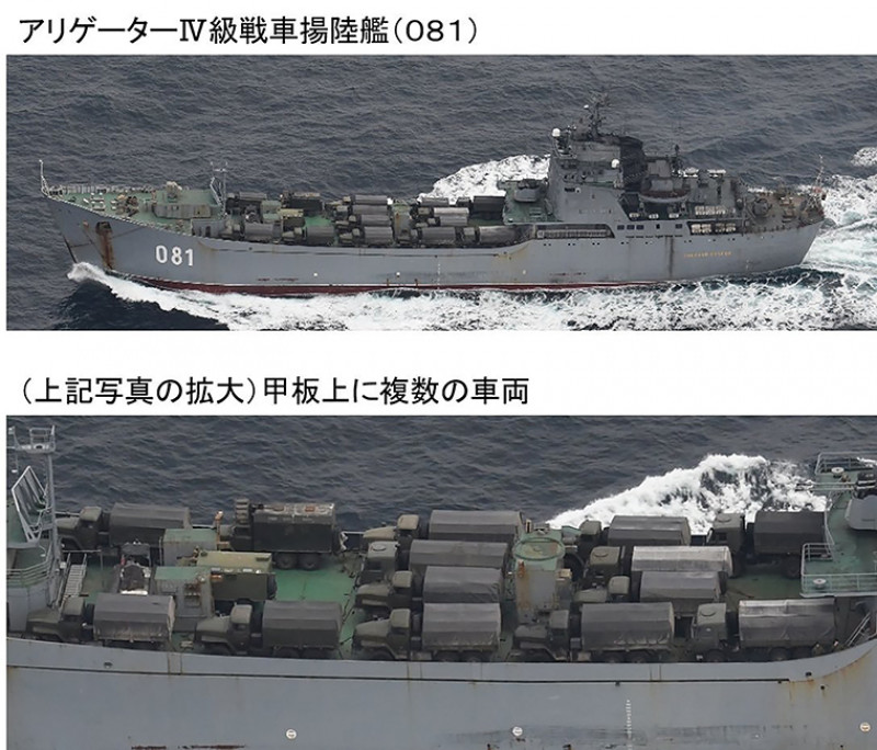 Russian warships pass through Japan strait
