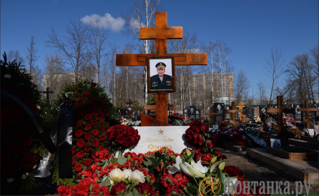 Încă un general rus a murit în Ucraina. Vladimir Frolov era comandantul adjunct al Armatei a 8-a