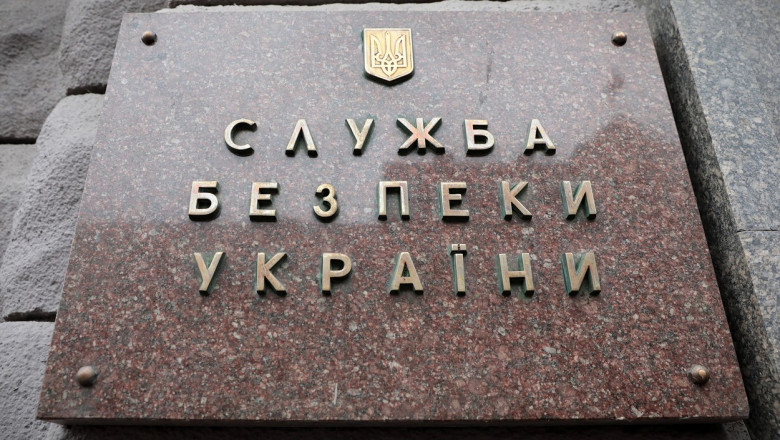 Placa cu denumirea SBU la intrarea în instituție