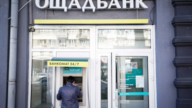 barnat la bancomat in kiev