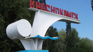 krasnokamsk