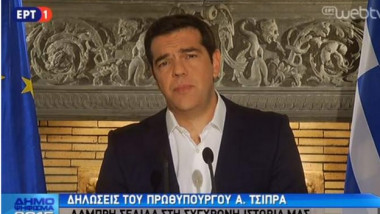 tsipras declaratie la tv