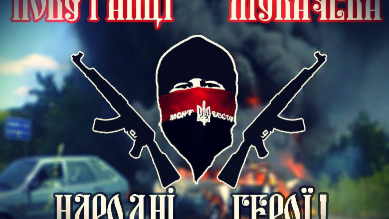 sectorul de dreapta ultranationalisti ucraina - fb 1