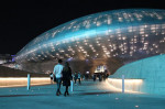 Dongdaemun Design Plaza-wikipedia.org