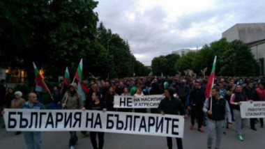proteste romi radnevo sofiaglobe com