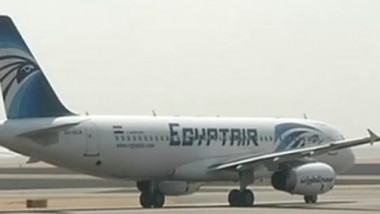 avion egyptair digi-1