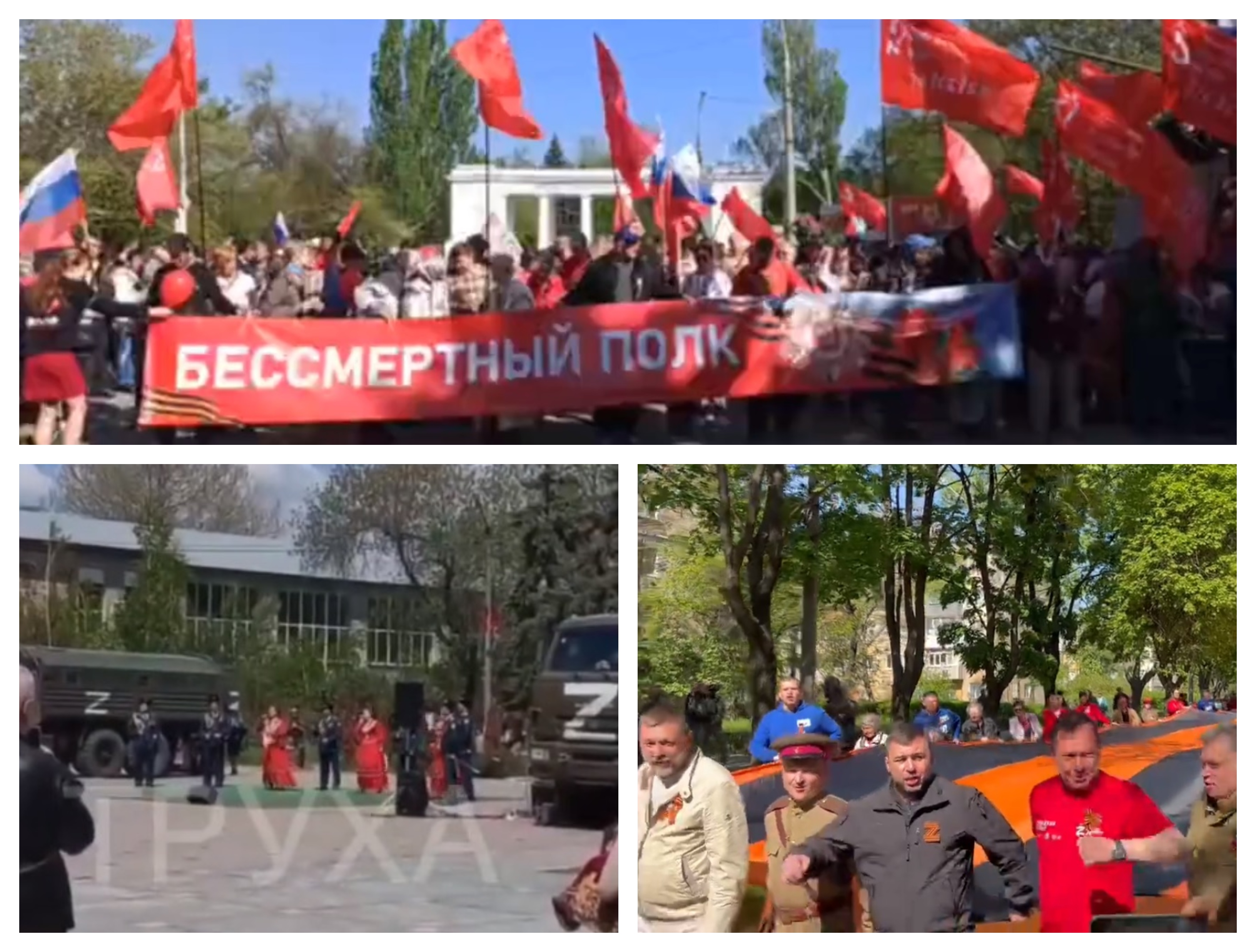 „Sărbătoresc pe oasele locuitorilor din Mariupol”. Cum a arătat „Ziua Victoriei” în teritoriile ocupate de ruși