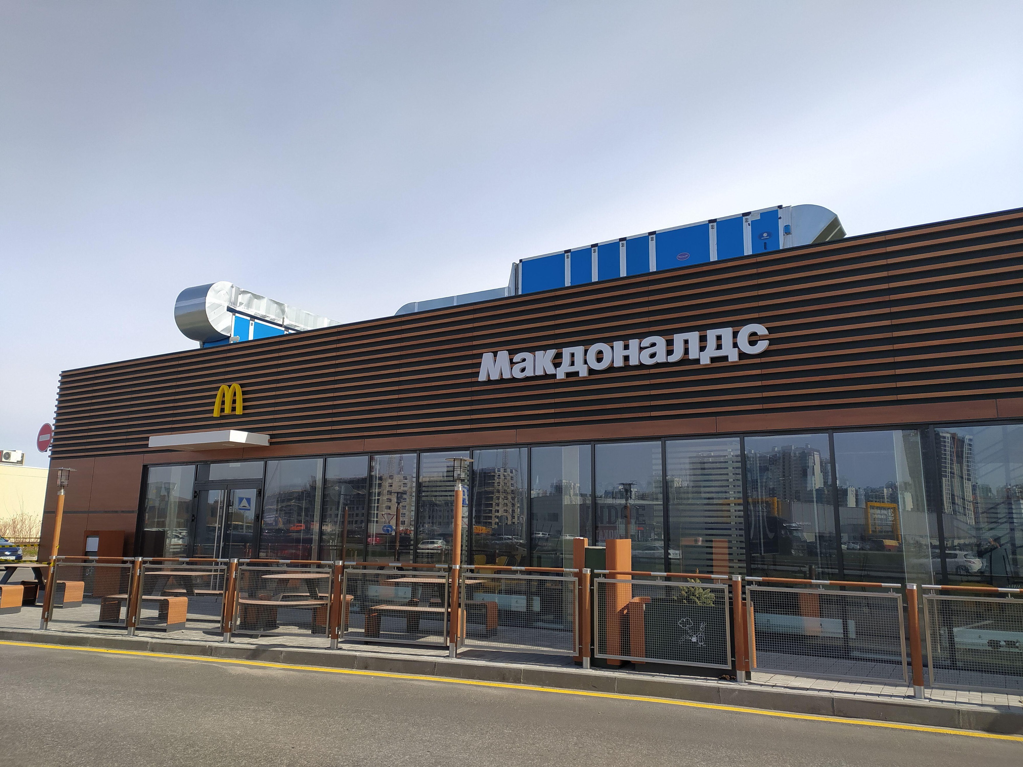 McDonald's anunță retragerea de pe piața din Rusia și vinderea afacerii