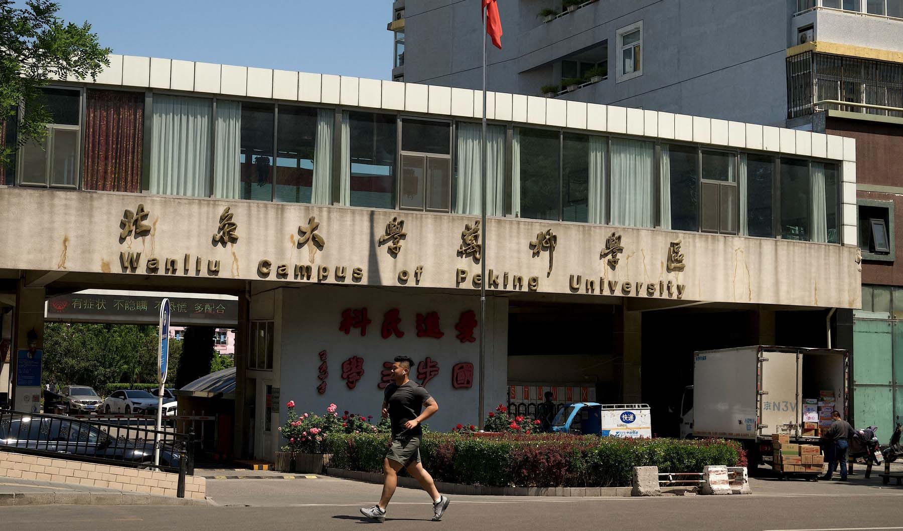 Sute de studenţi de la Universitatea din Beijing au protestat împotriva restricțiilor anti-Covid