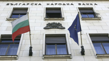 Banca Națională a Bulgariei