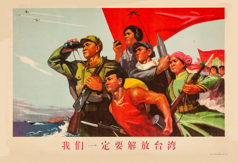 propaganda China