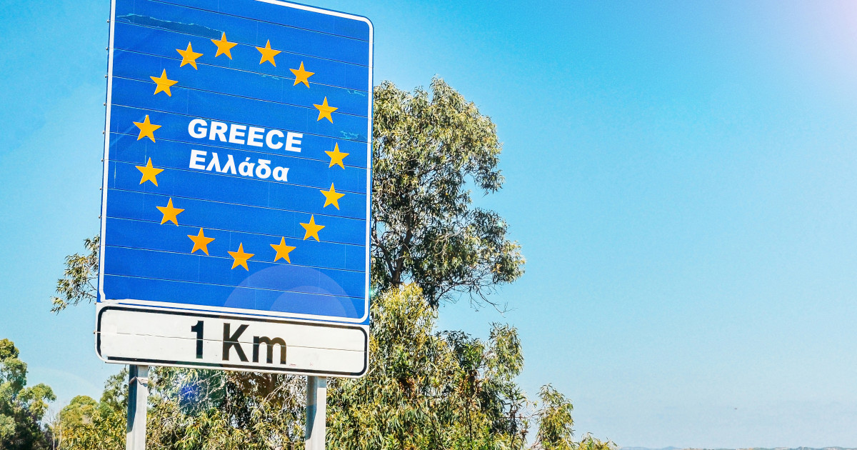 Προειδοποίηση για Ρουμάνους ταξιδιώτες που επιθυμούν να ταξιδέψουν στην Ελλάδα μέσω Βόρειας Μακεδονίας.  Συστάσεις AEM