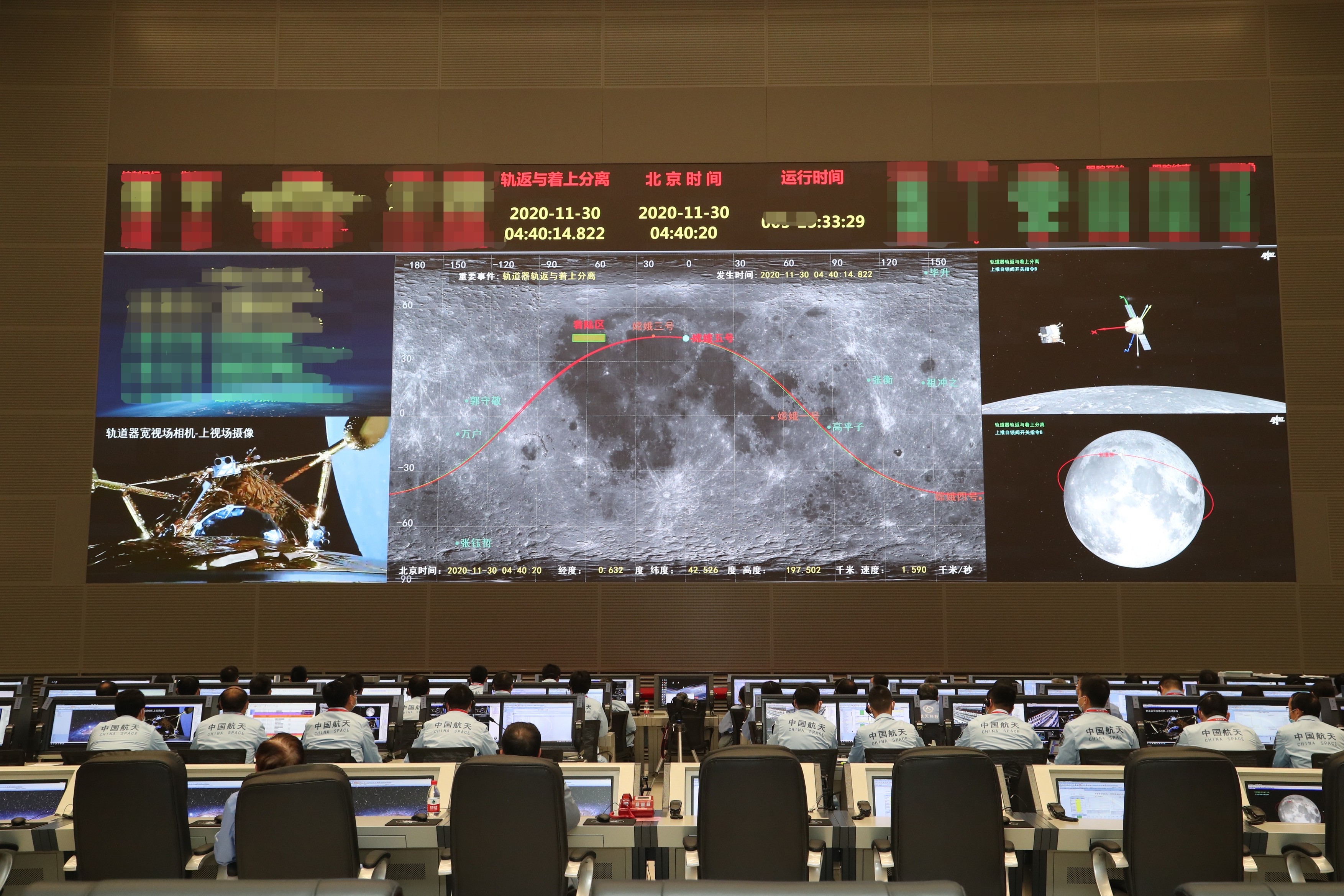 China e pe cale de a deveni cea de-a treia țară care colectează probe de pe Lună. Sonda Chang'e-5 a aterizat cu succes