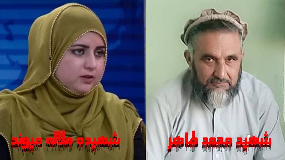 O jurnalistă şi şoferul ei, împuşcaţi în mașină, în orașul Jalalabad din Afganistan