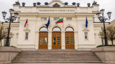 parlament bulgaria_shutterstock_546689665