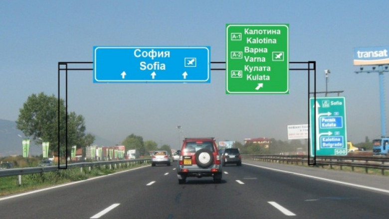bulgaria road