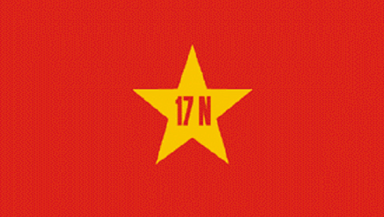 17N_flag