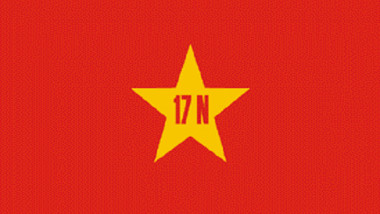 17N_flag