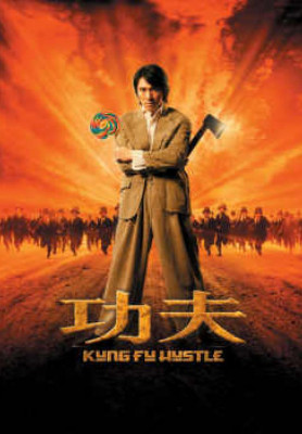 kung-fu-hustle
