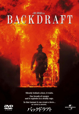 backdraft-724x1024