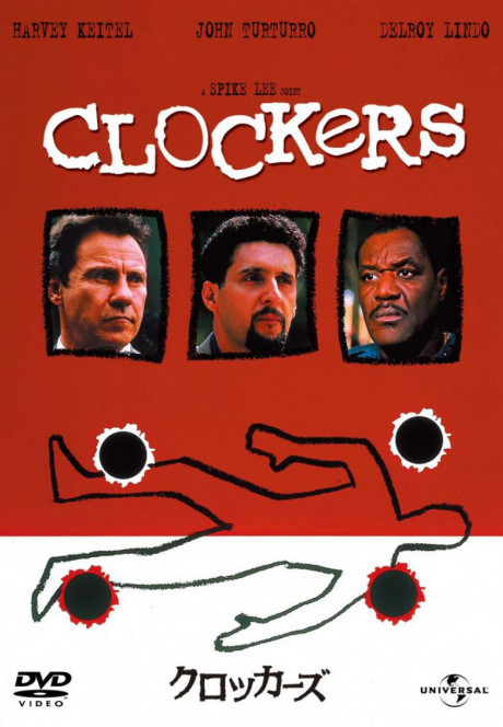 clockers-724x1024