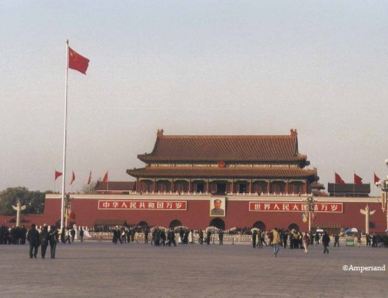 tian-anmen1.jpg