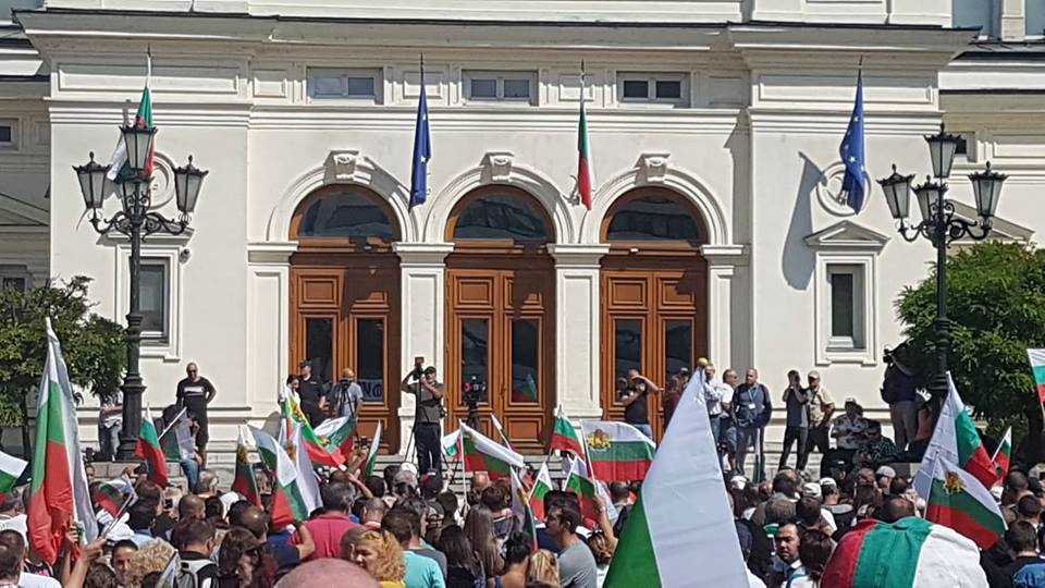 Proteste în Bulgaria faţă de adoptarea monedei euro. Manifestanţii cer demisia guvernului