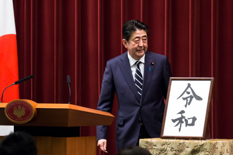 Japan Unveils The Name Of The New Royal Era