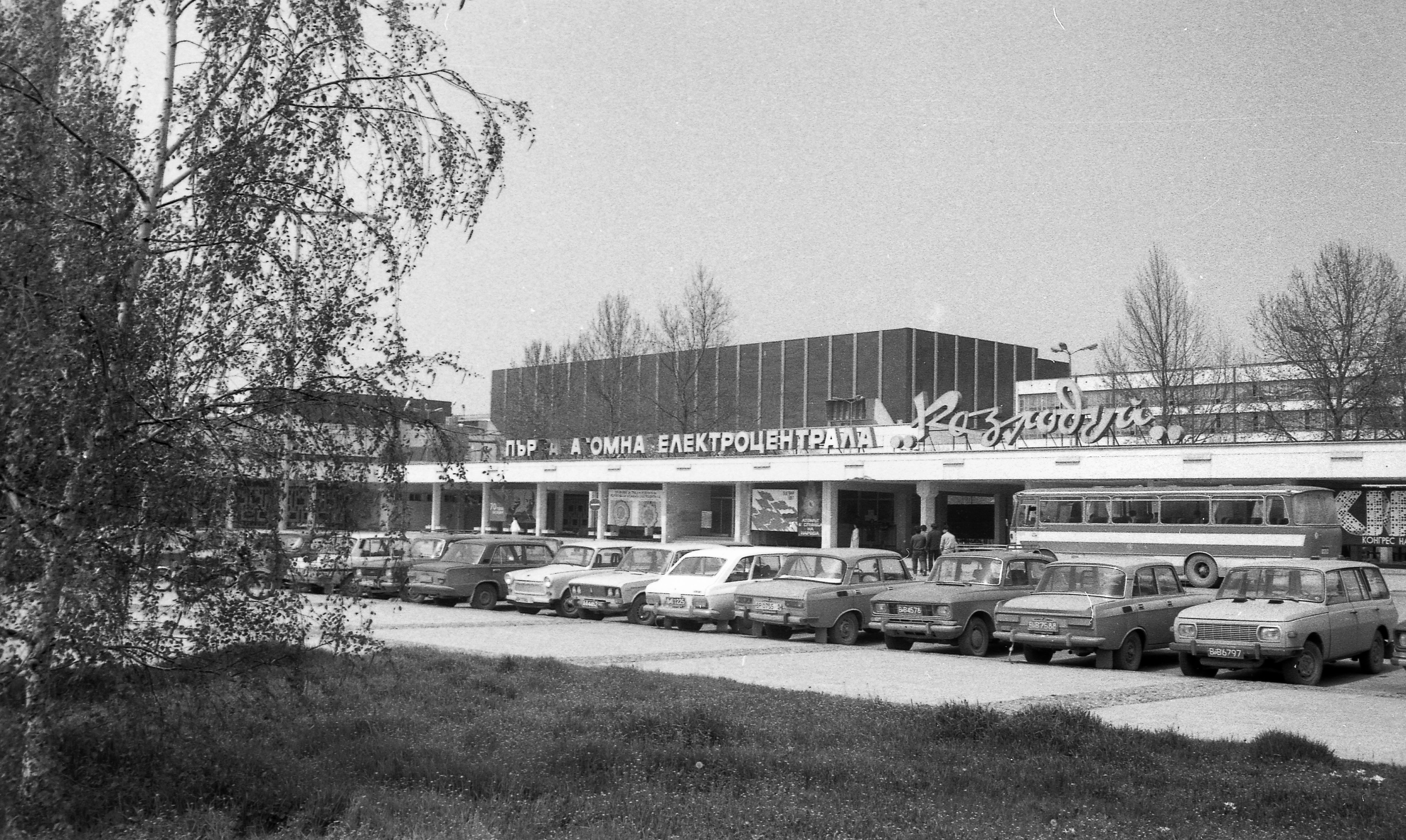 Bulgaria nu mai construiește centrala nucleară de la Belene. Americanii au cerut o „soluție hibridă” la Kozlodui