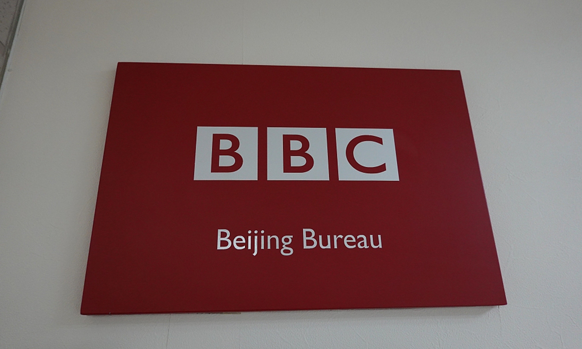 China interzice difuzarea BBC. Postul britanic este acuzat că a devenit o „morișcă de zvonuri”