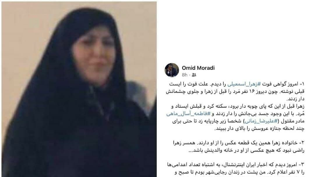 O femeie din Iran a fost spânzurată, deși murise de infarct înaintea execuției