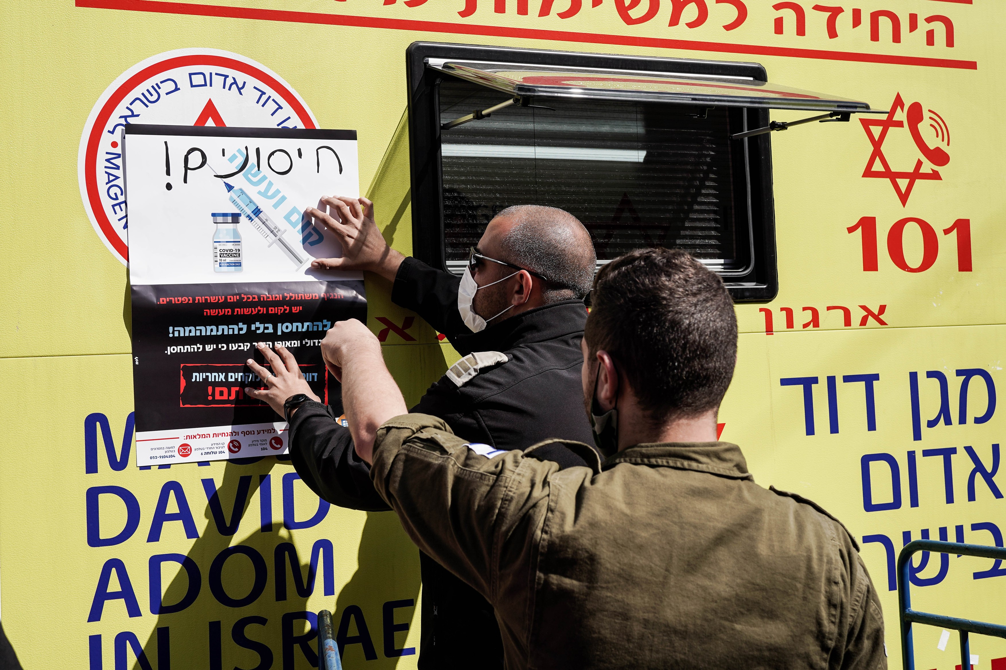 Autoritățile israeliene vor putea identifica persoanele nevaccinate împotriva Covid. Măsura este contestată de o parte a populației