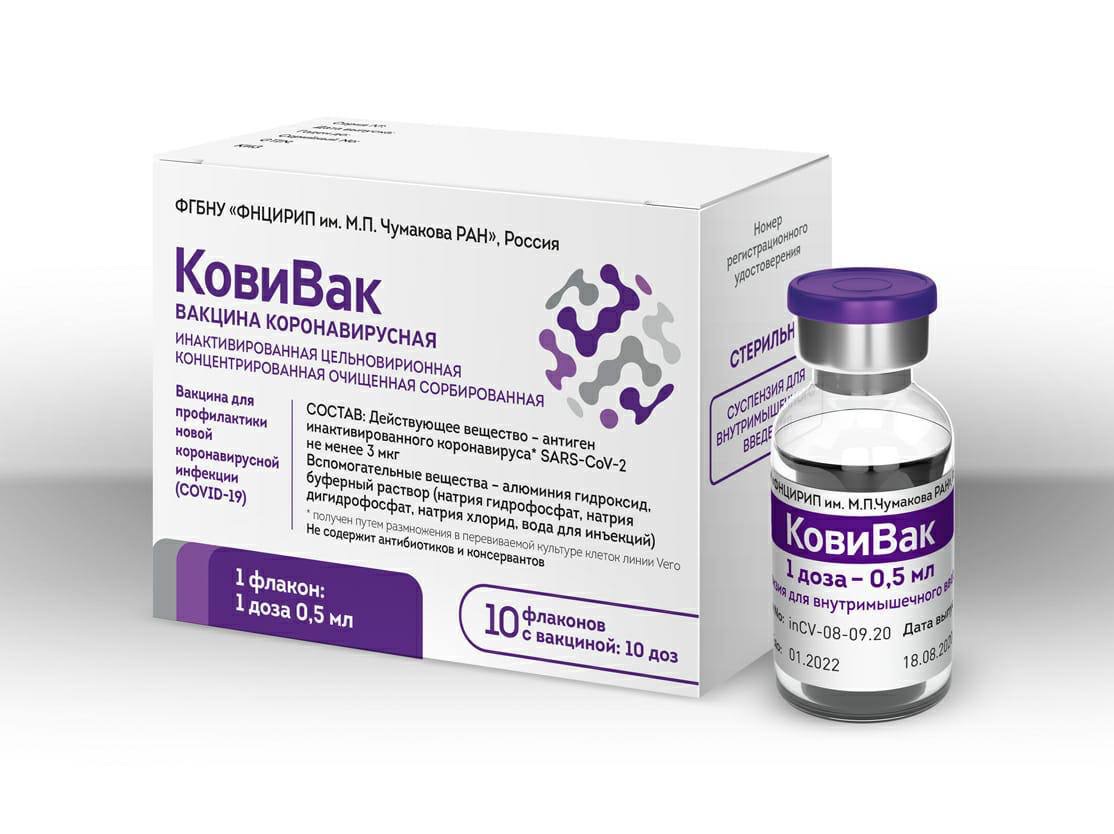 Rusia a aprobat al treilea său vaccin împotriva COVID-19, CoviVac, deși studiile clinice la scară largă abia urmează să înceapă