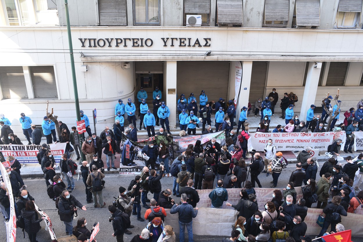 Grevă a medicilor din Grecia din cauza condițiilor din spitale. Cadrele medicale au protestat pe străzile din Atena