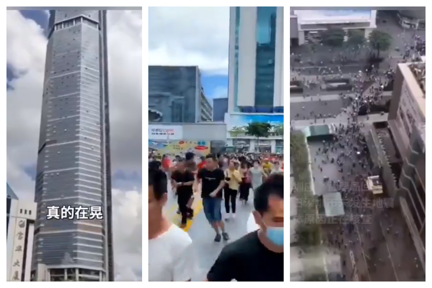 Momentul în care un zgârie-nori din China începe să se clatine puternic, din motive inexplicabile. Oamenii aleargă îngroziți pe străzi
