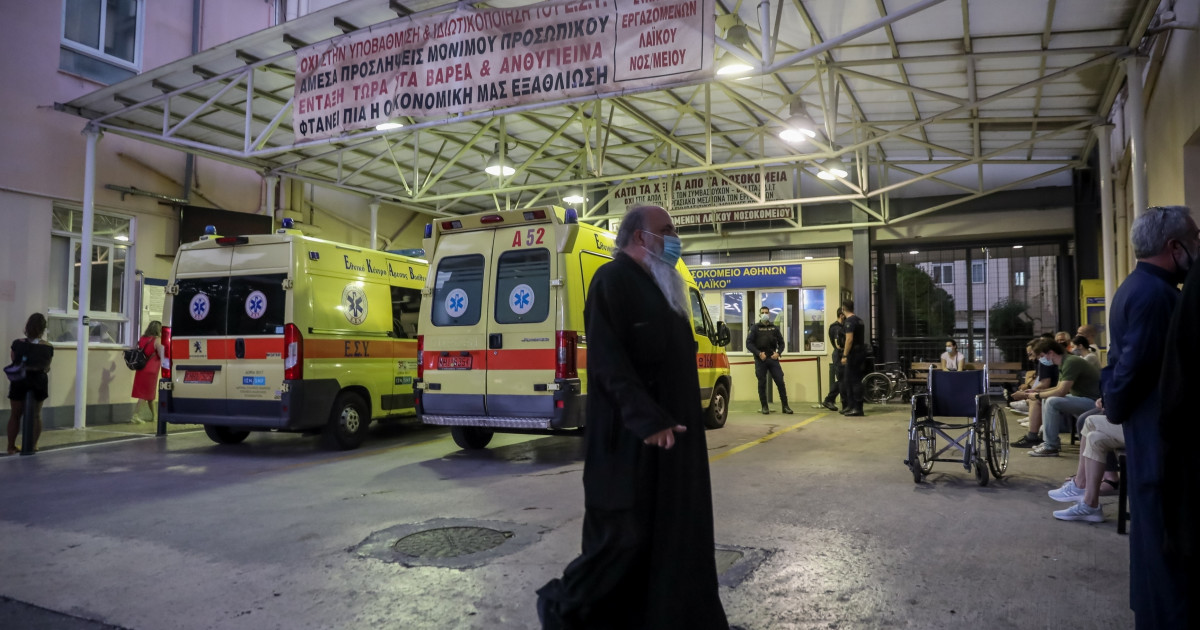 Επτά Έλληνες μητροπολίτες δέχθηκαν επίθεση με βιτριόλι.  Ο ύποπτος, ένας ιερέας που αντιμετωπίζει αποβολή από την εκκλησία για διακίνηση ναρκωτικών