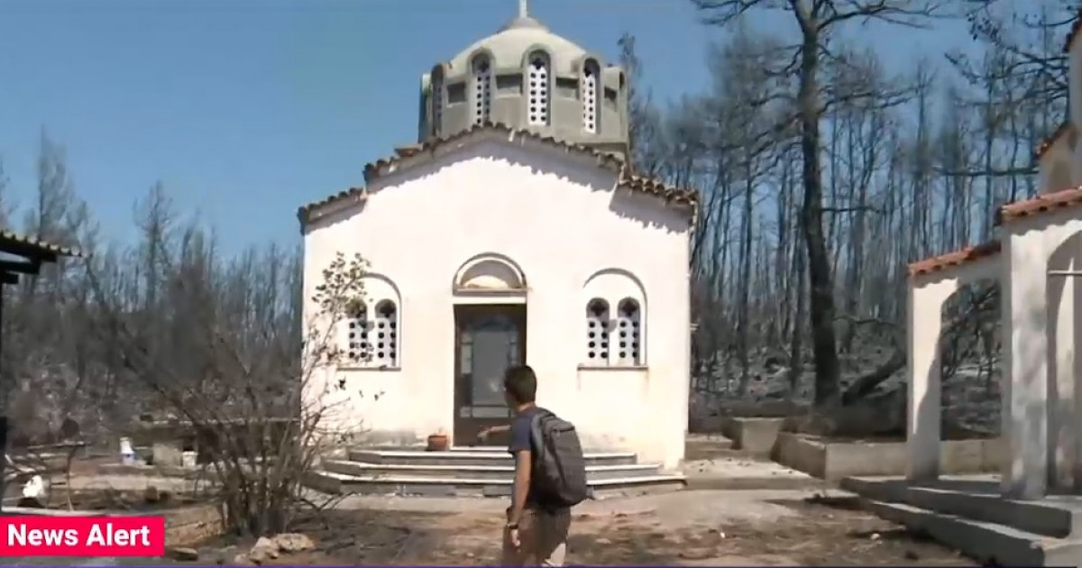 Ο εφιάλτης των πυρκαγιών επιστρέφει στην Ελλάδα, αλλά υπάρχουν και ενθαρρυντικά γεγονότα: μια εκκλησία παρέμεινε ανέπαφη, παρόλο που τα πάντα κάηκαν τριγύρω