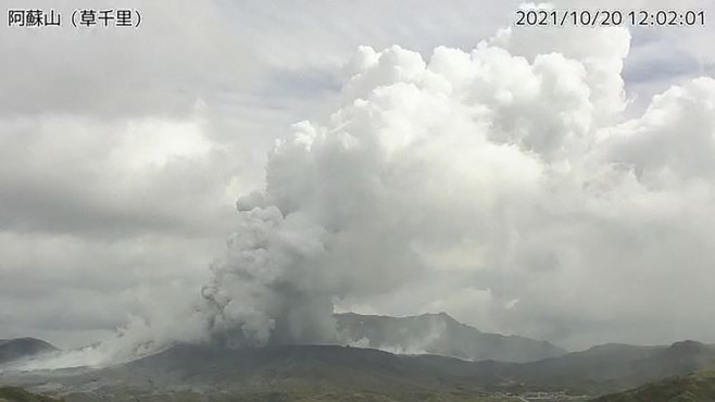 vulcan-aso-japonia-profimedia.jpg1