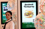 Fostele restaurante McDonald's se redeschid sub un nou brand și cu un nou proprietar în Rusia